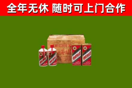 贵港回收老茅台酒