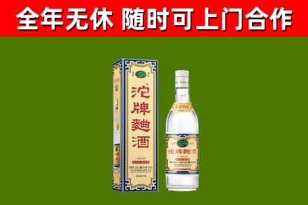 贵港烟酒回收80沱牌曲酒2.jpg