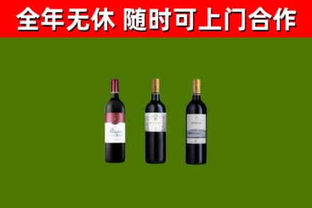 贵港回收拉菲红酒