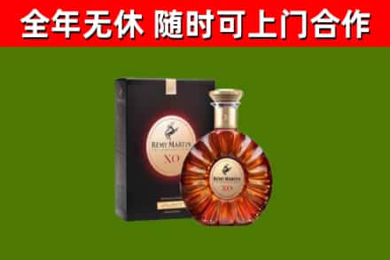 贵港回收人头马洋酒